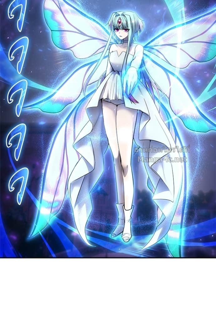 Secretly More Powerful Than the Hero แกร่งเกินผู้กล้า แต่ซ่าไม่ได้ ตอนที่ 91 page 133