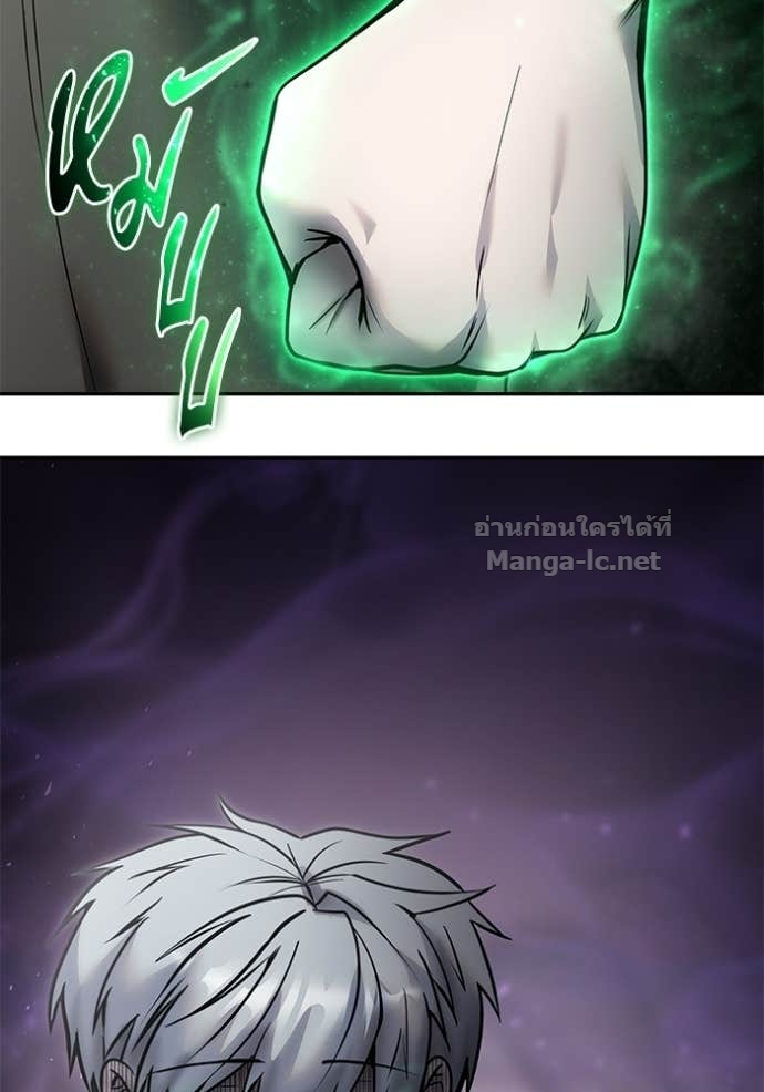 Secretly More Powerful Than the Hero แกร่งเกินผู้กล้า แต่ซ่าไม่ได้ ตอนที่ 91 page 150