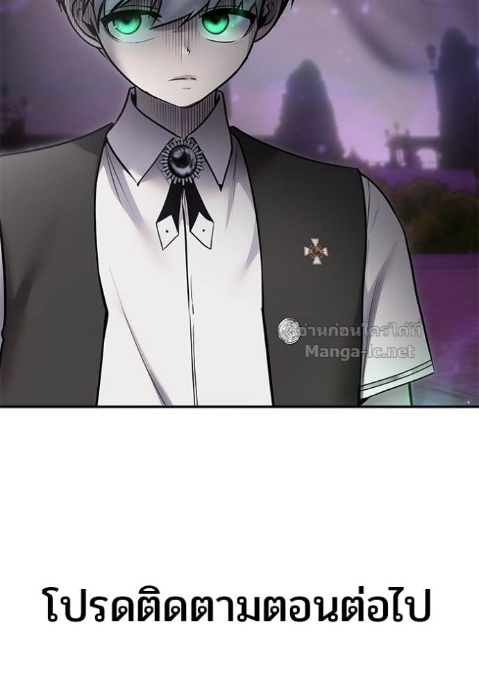 Secretly More Powerful Than the Hero แกร่งเกินผู้กล้า แต่ซ่าไม่ได้ ตอนที่ 91 page 151