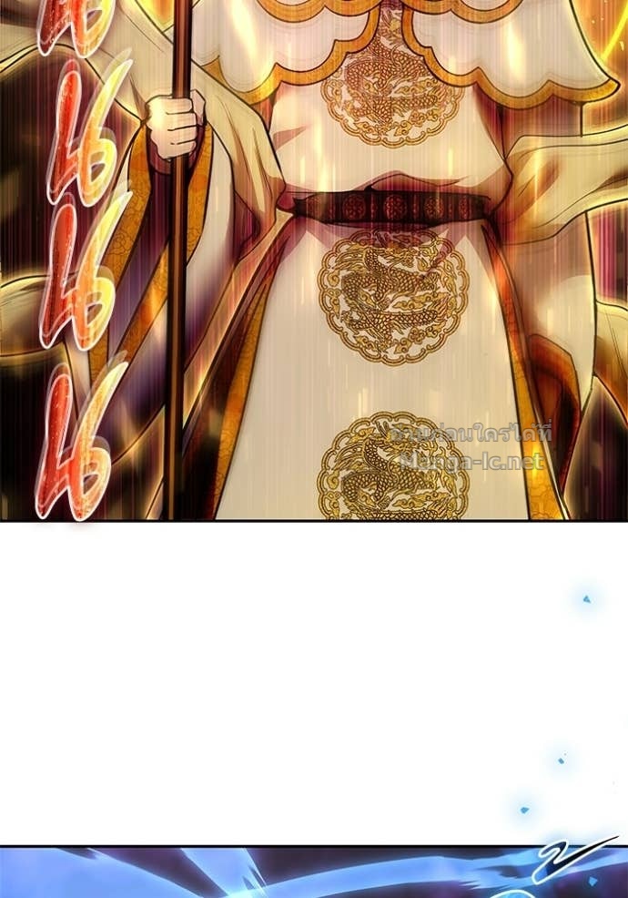 Secretly More Powerful Than the Hero แกร่งเกินผู้กล้า แต่ซ่าไม่ได้ ตอนที่ 92 page 1