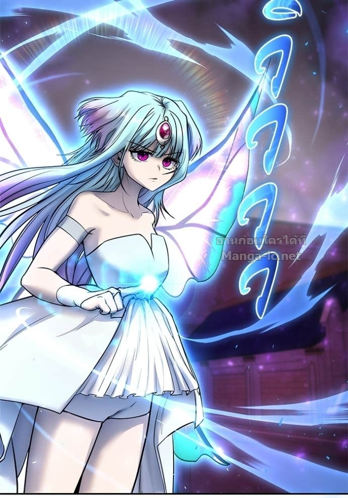 Secretly More Powerful Than the Hero แกร่งเกินผู้กล้า แต่ซ่าไม่ได้ ตอนที่ 92 page 2