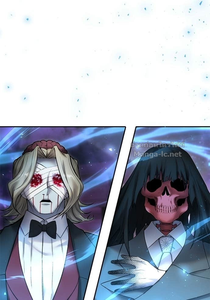 Secretly More Powerful Than the Hero แกร่งเกินผู้กล้า แต่ซ่าไม่ได้ ตอนที่ 92 page 3