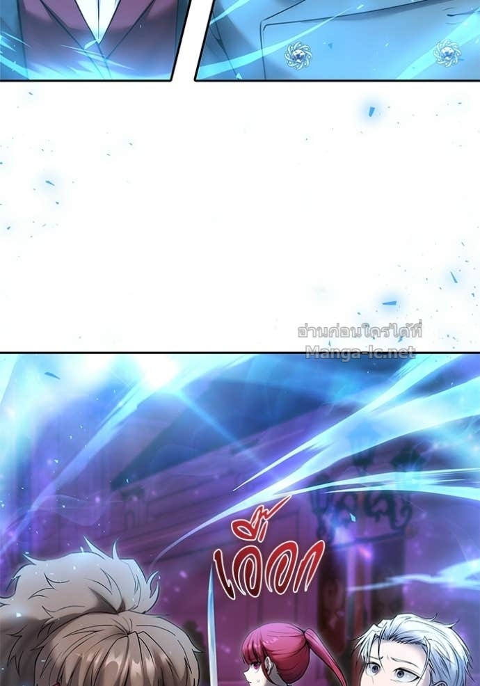 Secretly More Powerful Than the Hero แกร่งเกินผู้กล้า แต่ซ่าไม่ได้ ตอนที่ 92 page 4