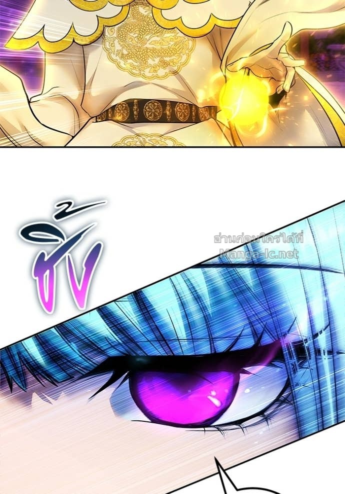 Secretly More Powerful Than the Hero แกร่งเกินผู้กล้า แต่ซ่าไม่ได้ ตอนที่ 92 page 16