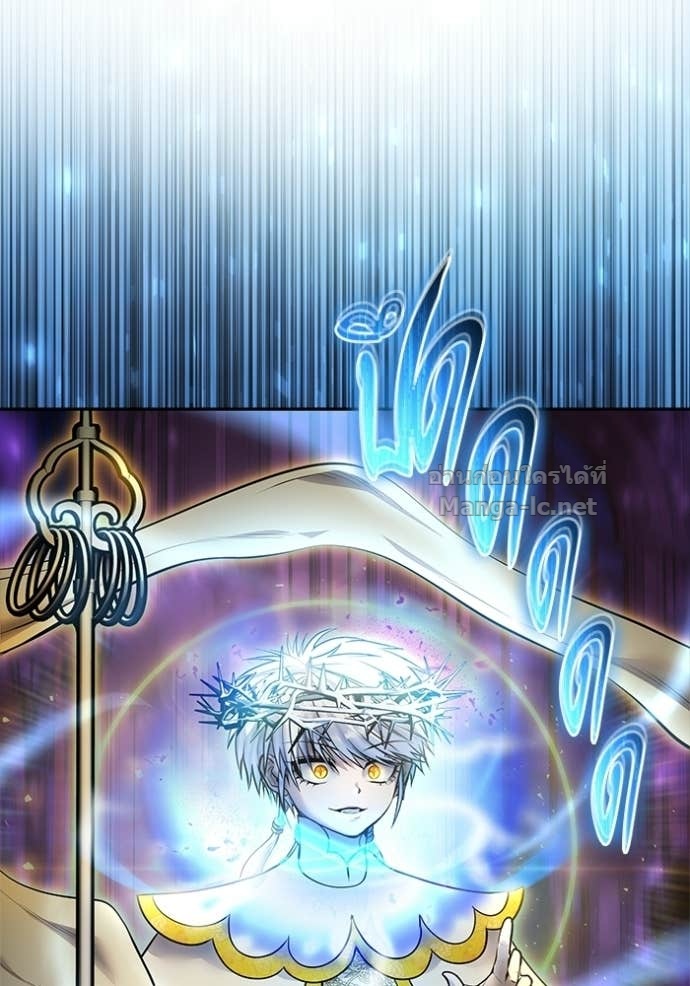 Secretly More Powerful Than the Hero แกร่งเกินผู้กล้า แต่ซ่าไม่ได้ ตอนที่ 92 page 19