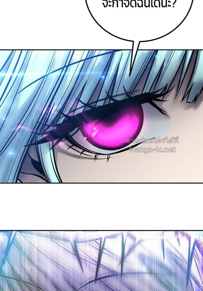 Secretly More Powerful Than the Hero แกร่งเกินผู้กล้า แต่ซ่าไม่ได้ ตอนที่ 92 page 21