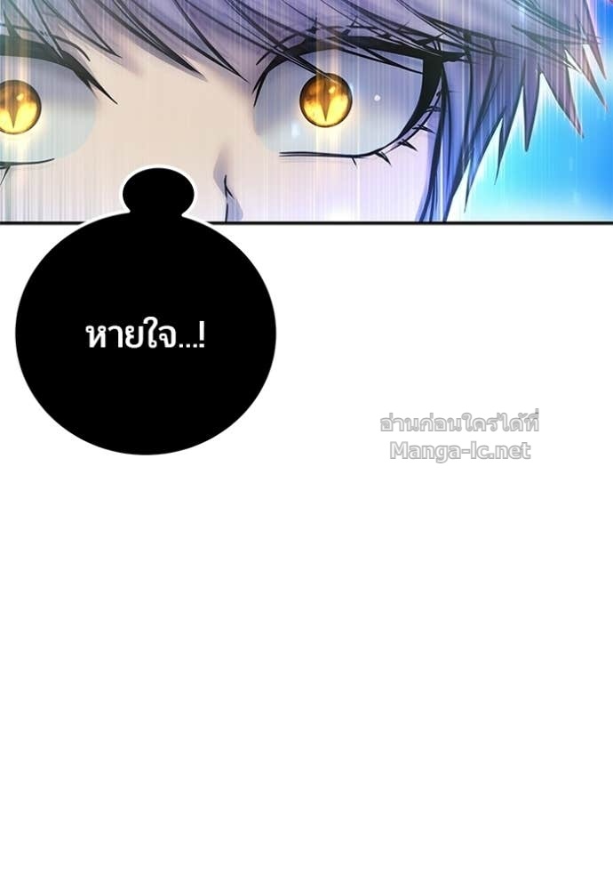 Secretly More Powerful Than the Hero แกร่งเกินผู้กล้า แต่ซ่าไม่ได้ ตอนที่ 92 page 22