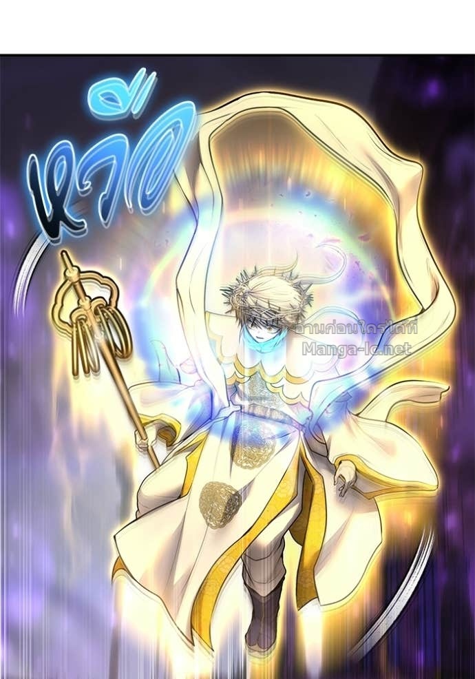 Secretly More Powerful Than the Hero แกร่งเกินผู้กล้า แต่ซ่าไม่ได้ ตอนที่ 92 page 23