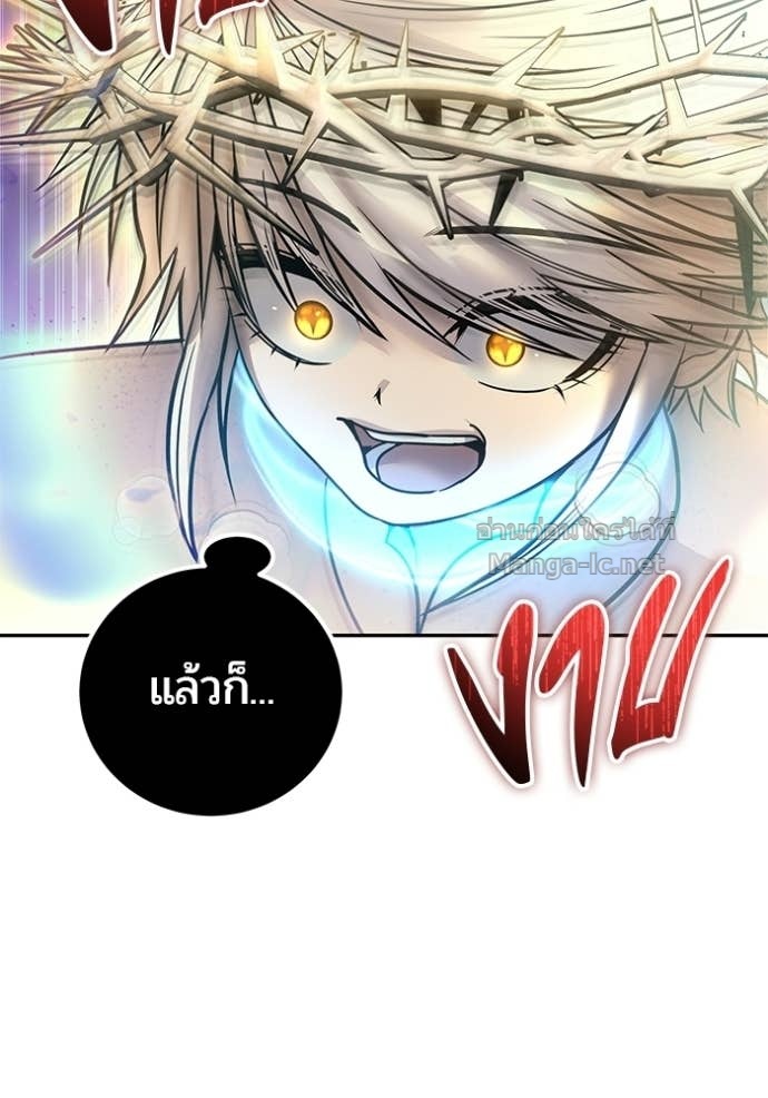 Secretly More Powerful Than the Hero แกร่งเกินผู้กล้า แต่ซ่าไม่ได้ ตอนที่ 92 page 25