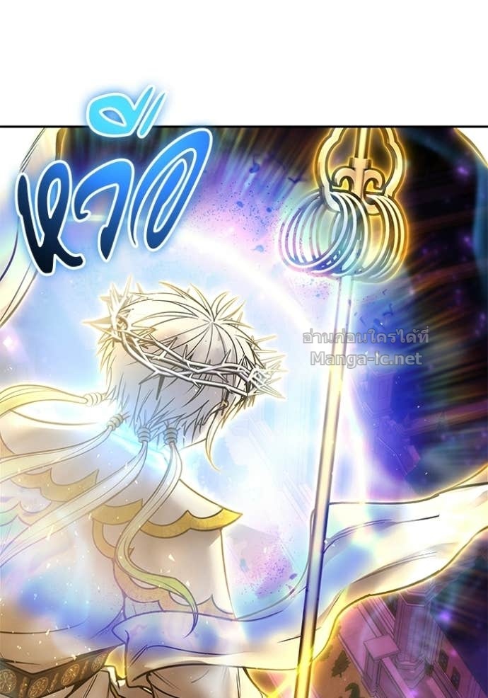 Secretly More Powerful Than the Hero แกร่งเกินผู้กล้า แต่ซ่าไม่ได้ ตอนที่ 92 page 26