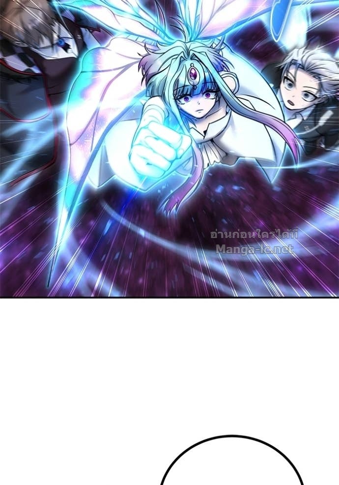 Secretly More Powerful Than the Hero แกร่งเกินผู้กล้า แต่ซ่าไม่ได้ ตอนที่ 92 page 29