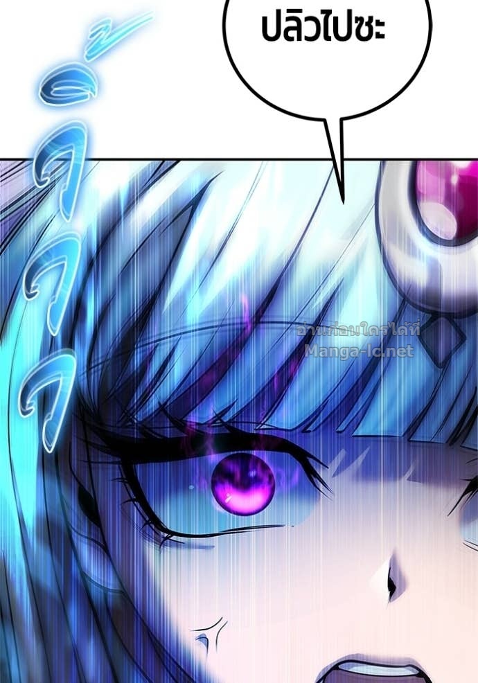 Secretly More Powerful Than the Hero แกร่งเกินผู้กล้า แต่ซ่าไม่ได้ ตอนที่ 92 page 30