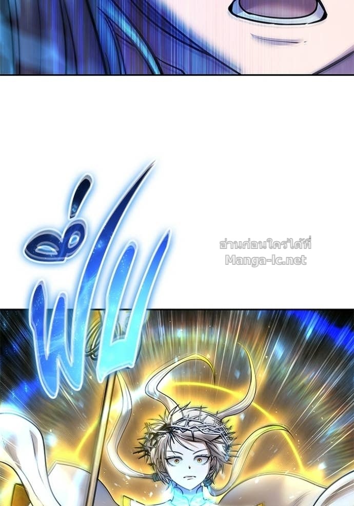 Secretly More Powerful Than the Hero แกร่งเกินผู้กล้า แต่ซ่าไม่ได้ ตอนที่ 92 page 31