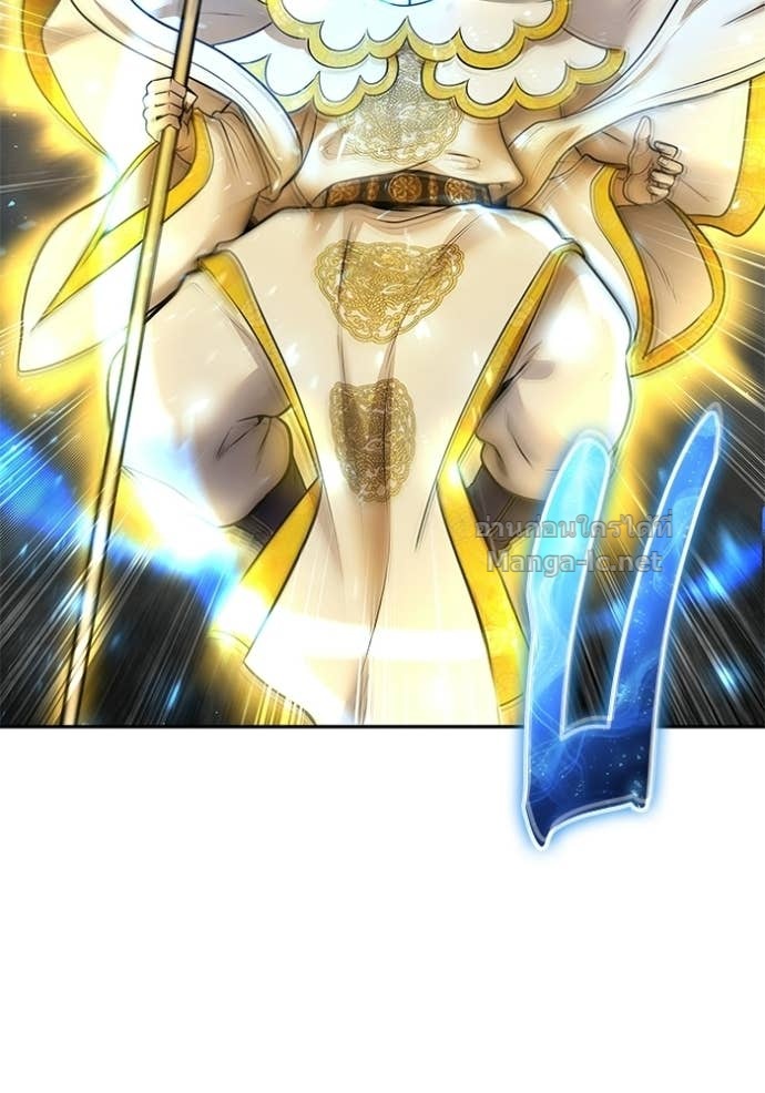 Secretly More Powerful Than the Hero แกร่งเกินผู้กล้า แต่ซ่าไม่ได้ ตอนที่ 92 page 32