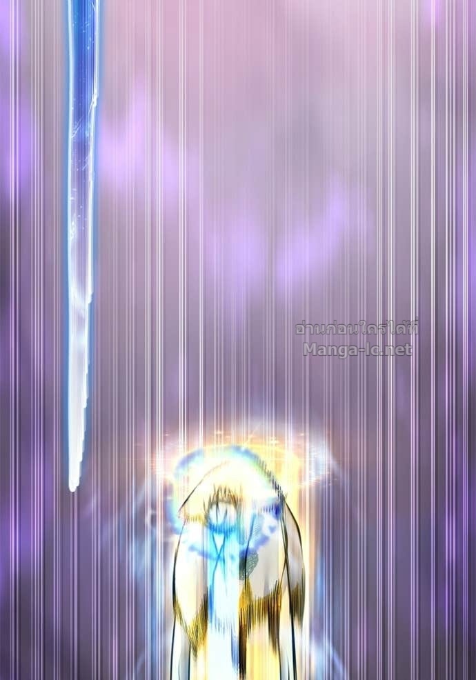 Secretly More Powerful Than the Hero แกร่งเกินผู้กล้า แต่ซ่าไม่ได้ ตอนที่ 92 page 34