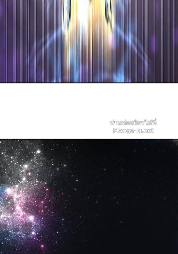 Secretly More Powerful Than the Hero แกร่งเกินผู้กล้า แต่ซ่าไม่ได้ ตอนที่ 92 page 35