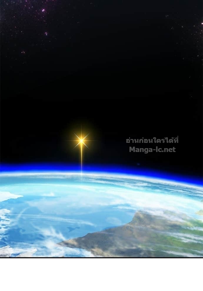 Secretly More Powerful Than the Hero แกร่งเกินผู้กล้า แต่ซ่าไม่ได้ ตอนที่ 92 page 36