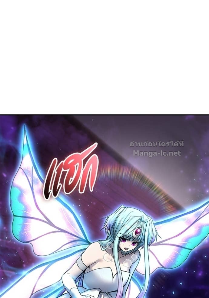 Secretly More Powerful Than the Hero แกร่งเกินผู้กล้า แต่ซ่าไม่ได้ ตอนที่ 92 page 37