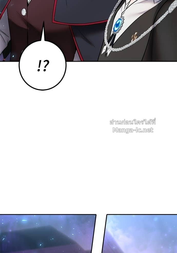 Secretly More Powerful Than the Hero แกร่งเกินผู้กล้า แต่ซ่าไม่ได้ ตอนที่ 92 page 40