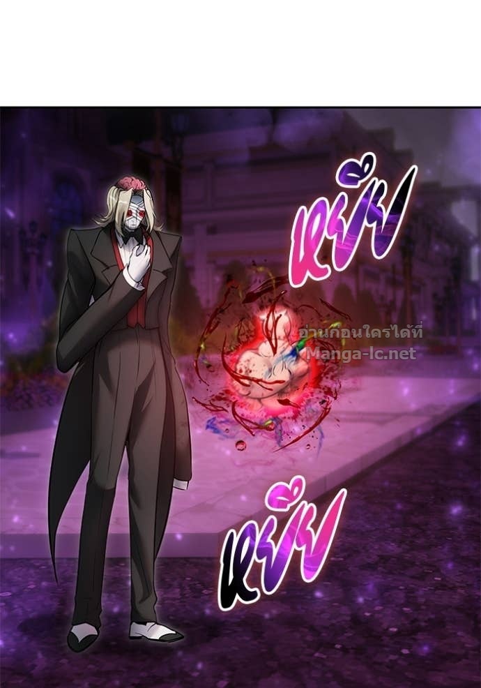 Secretly More Powerful Than the Hero แกร่งเกินผู้กล้า แต่ซ่าไม่ได้ ตอนที่ 92 page 42