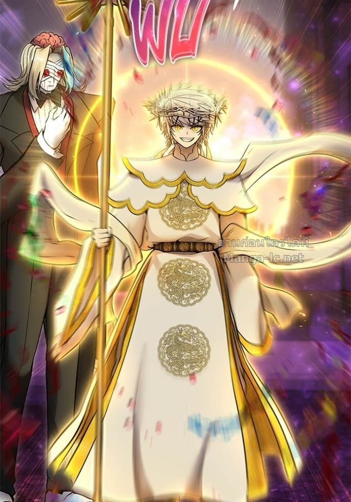 Secretly More Powerful Than the Hero แกร่งเกินผู้กล้า แต่ซ่าไม่ได้ ตอนที่ 92 page 44