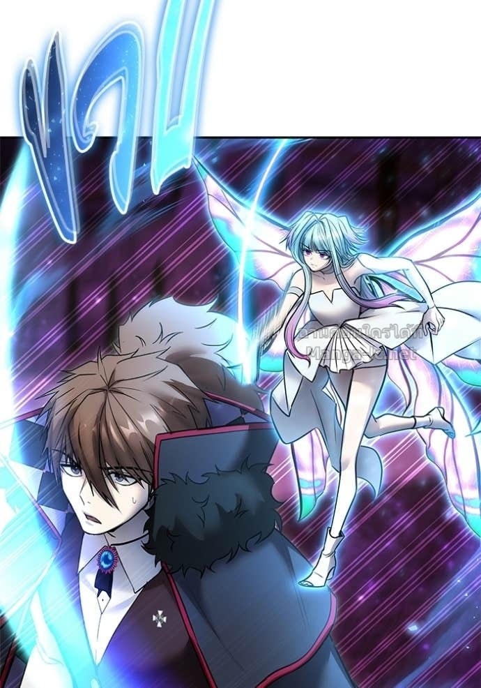 Secretly More Powerful Than the Hero แกร่งเกินผู้กล้า แต่ซ่าไม่ได้ ตอนที่ 92 page 50