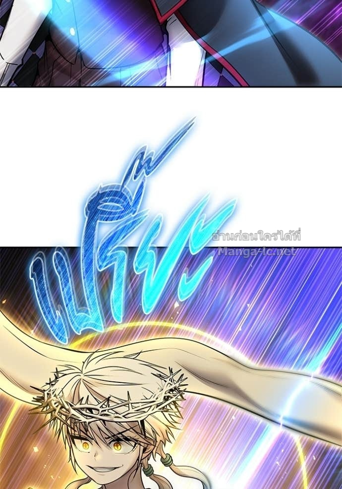 Secretly More Powerful Than the Hero แกร่งเกินผู้กล้า แต่ซ่าไม่ได้ ตอนที่ 92 page 51