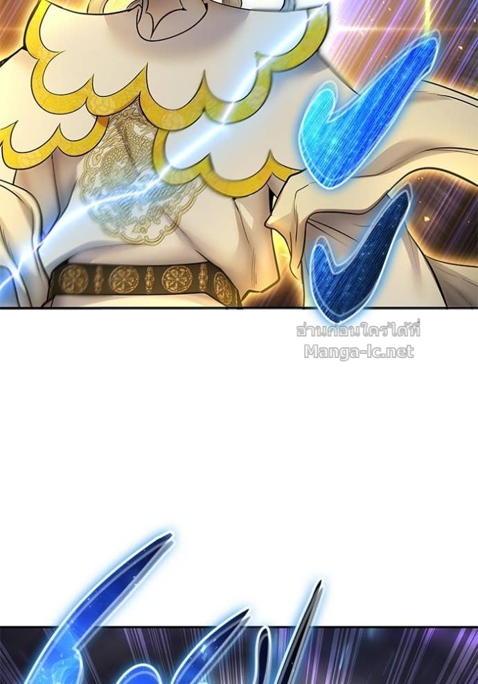 Secretly More Powerful Than the Hero แกร่งเกินผู้กล้า แต่ซ่าไม่ได้ ตอนที่ 92 page 52