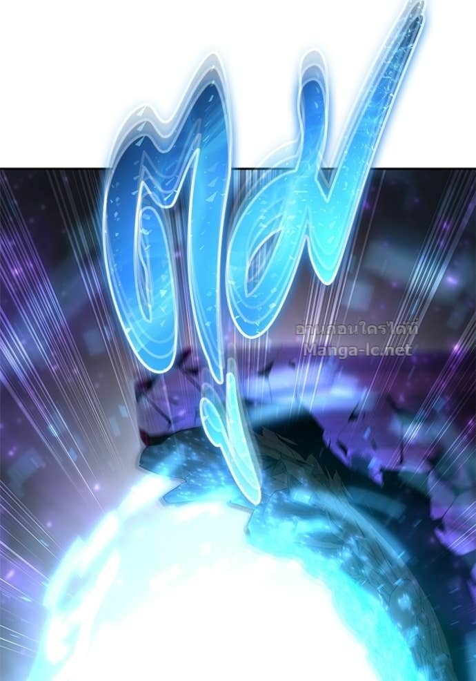 Secretly More Powerful Than the Hero แกร่งเกินผู้กล้า แต่ซ่าไม่ได้ ตอนที่ 92 page 55