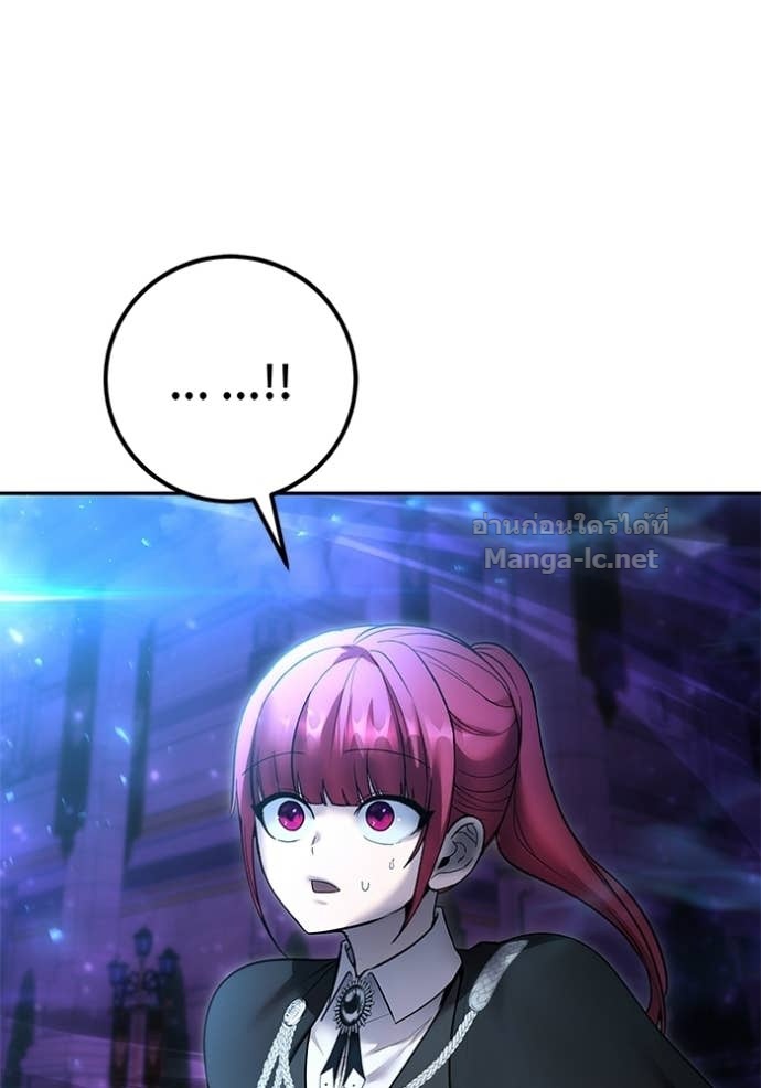 Secretly More Powerful Than the Hero แกร่งเกินผู้กล้า แต่ซ่าไม่ได้ ตอนที่ 92 page 57