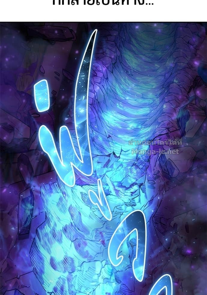 Secretly More Powerful Than the Hero แกร่งเกินผู้กล้า แต่ซ่าไม่ได้ ตอนที่ 92 page 59