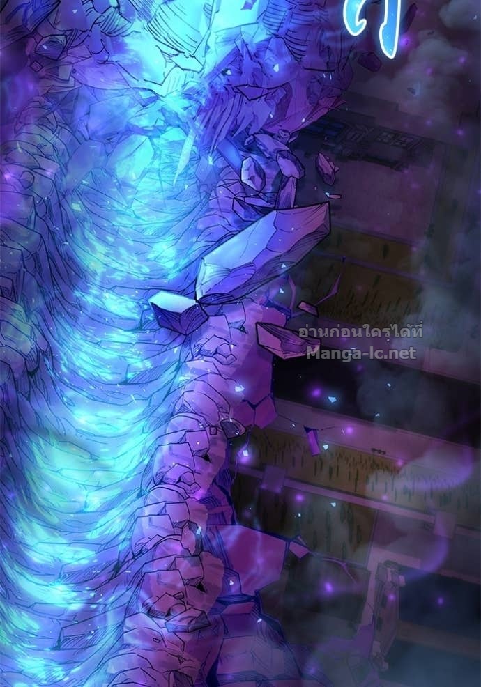 Secretly More Powerful Than the Hero แกร่งเกินผู้กล้า แต่ซ่าไม่ได้ ตอนที่ 92 page 60