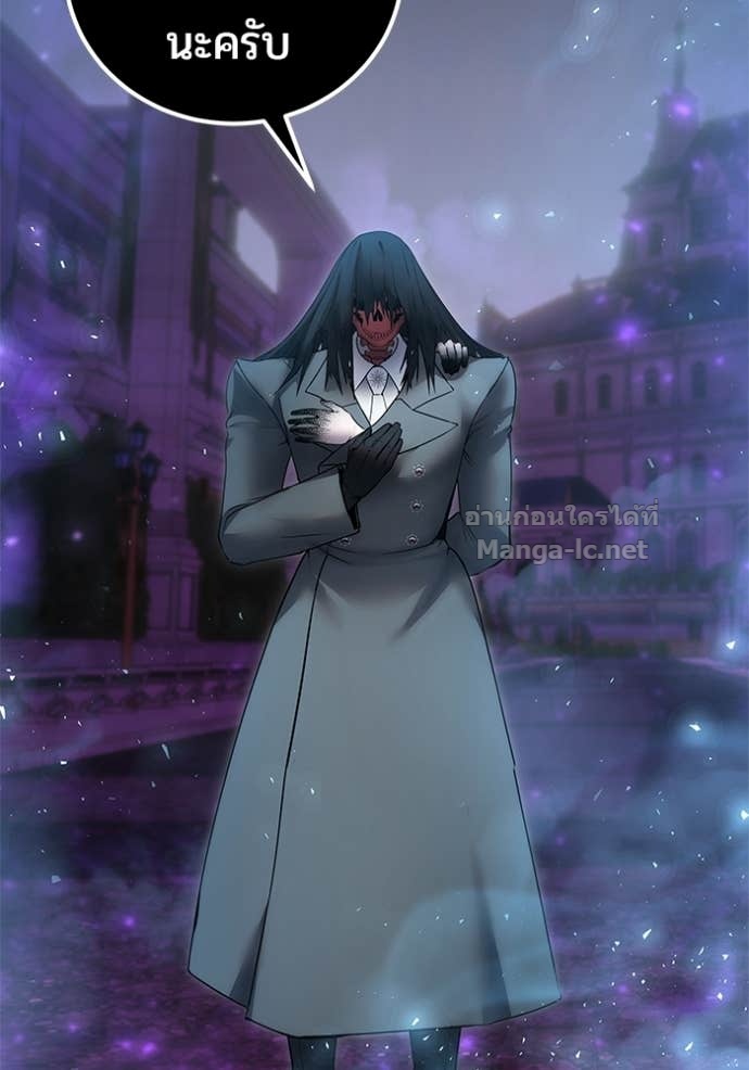 Secretly More Powerful Than the Hero แกร่งเกินผู้กล้า แต่ซ่าไม่ได้ ตอนที่ 92 page 64