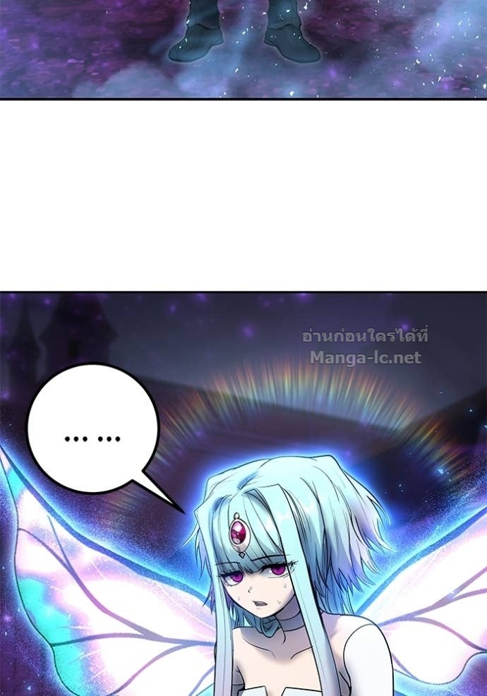 Secretly More Powerful Than the Hero แกร่งเกินผู้กล้า แต่ซ่าไม่ได้ ตอนที่ 92 page 65