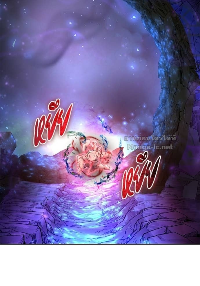 Secretly More Powerful Than the Hero แกร่งเกินผู้กล้า แต่ซ่าไม่ได้ ตอนที่ 92 page 67