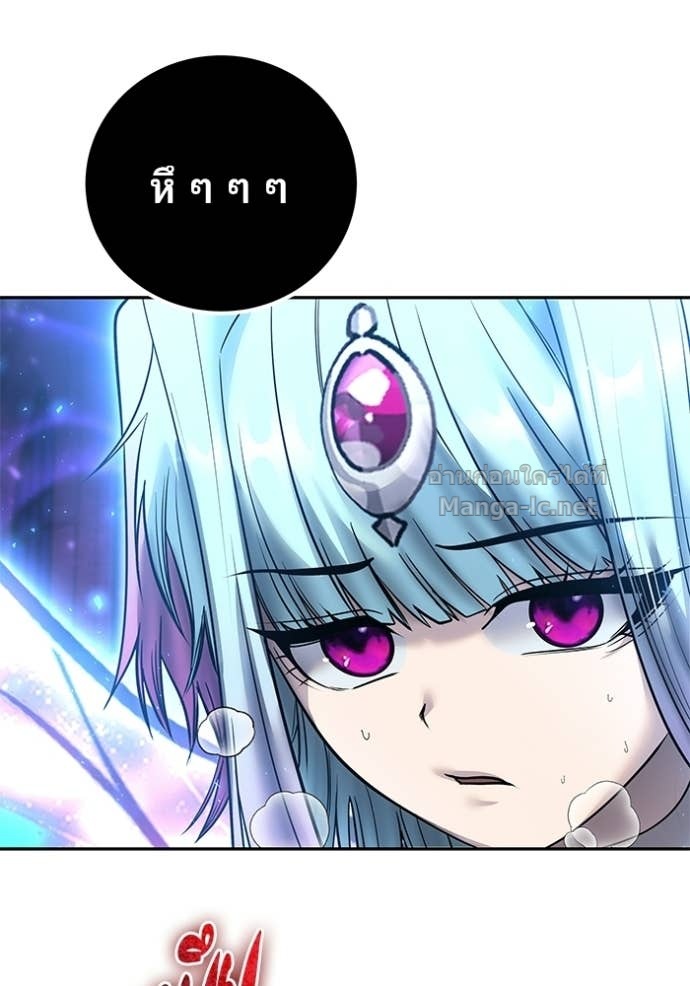 Secretly More Powerful Than the Hero แกร่งเกินผู้กล้า แต่ซ่าไม่ได้ ตอนที่ 92 page 68