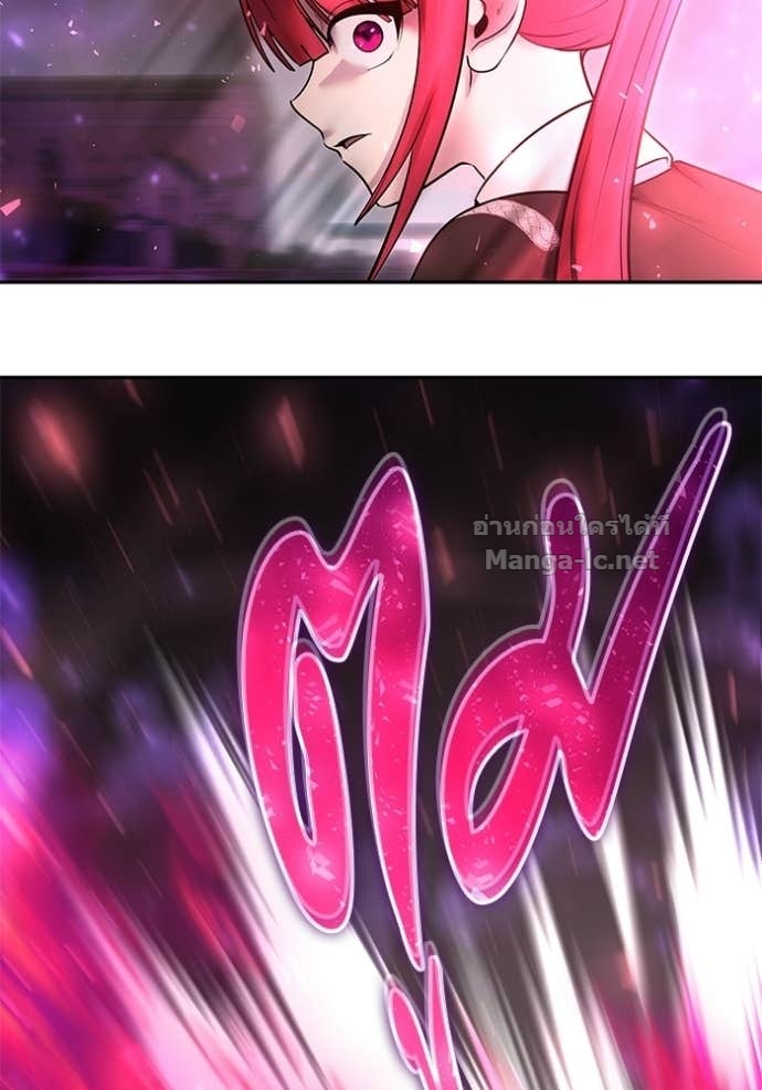 Secretly More Powerful Than the Hero แกร่งเกินผู้กล้า แต่ซ่าไม่ได้ ตอนที่ 92 page 75