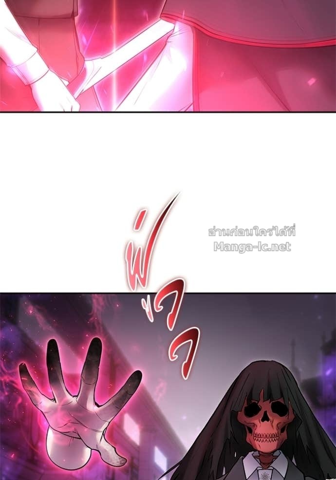 Secretly More Powerful Than the Hero แกร่งเกินผู้กล้า แต่ซ่าไม่ได้ ตอนที่ 92 page 78