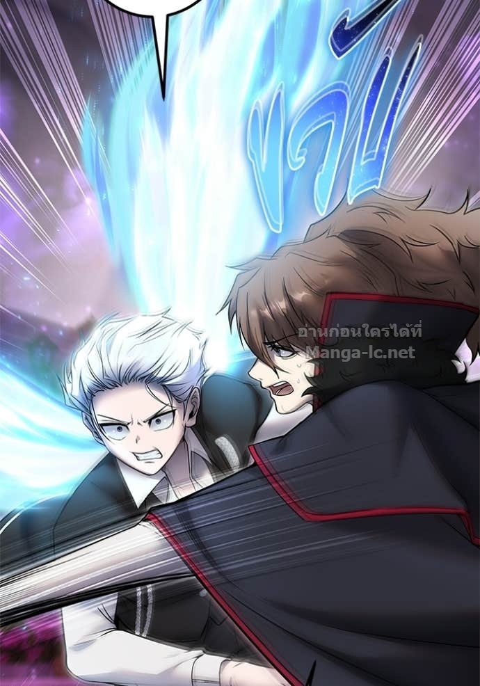 Secretly More Powerful Than the Hero แกร่งเกินผู้กล้า แต่ซ่าไม่ได้ ตอนที่ 92 page 83