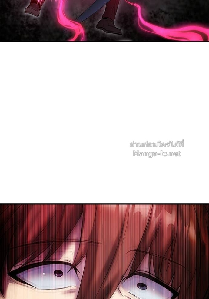 Secretly More Powerful Than the Hero แกร่งเกินผู้กล้า แต่ซ่าไม่ได้ ตอนที่ 92 page 86