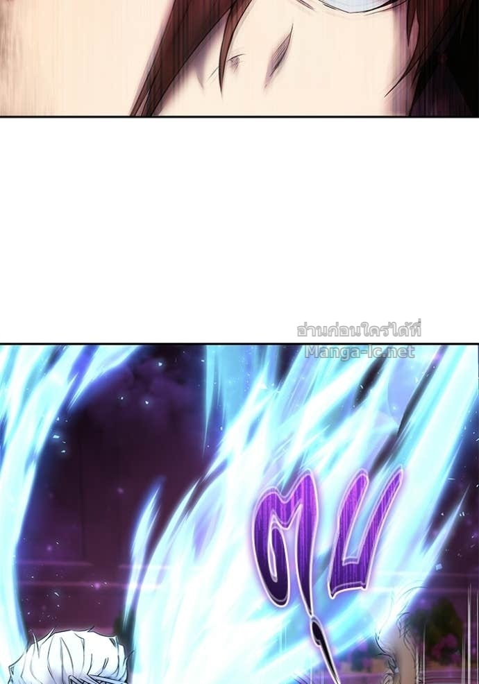 Secretly More Powerful Than the Hero แกร่งเกินผู้กล้า แต่ซ่าไม่ได้ ตอนที่ 92 page 87