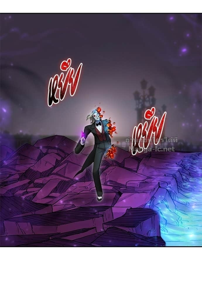 Secretly More Powerful Than the Hero แกร่งเกินผู้กล้า แต่ซ่าไม่ได้ ตอนที่ 92 page 89