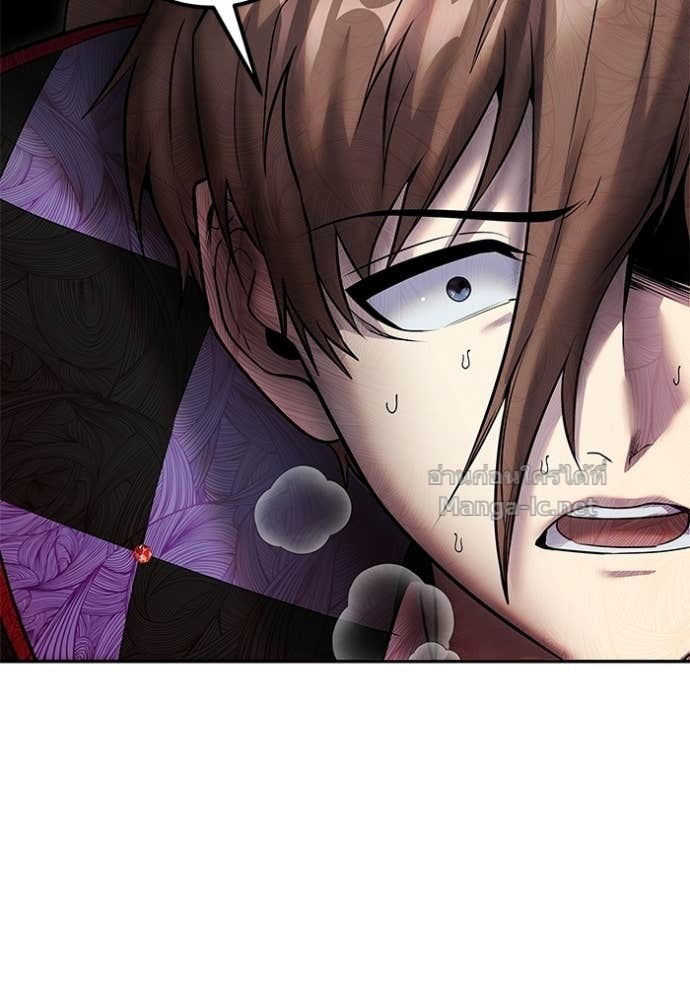 Secretly More Powerful Than the Hero แกร่งเกินผู้กล้า แต่ซ่าไม่ได้ ตอนที่ 92 page 93