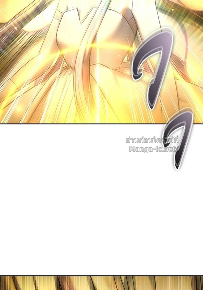 Secretly More Powerful Than the Hero แกร่งเกินผู้กล้า แต่ซ่าไม่ได้ ตอนที่ 92 page 103