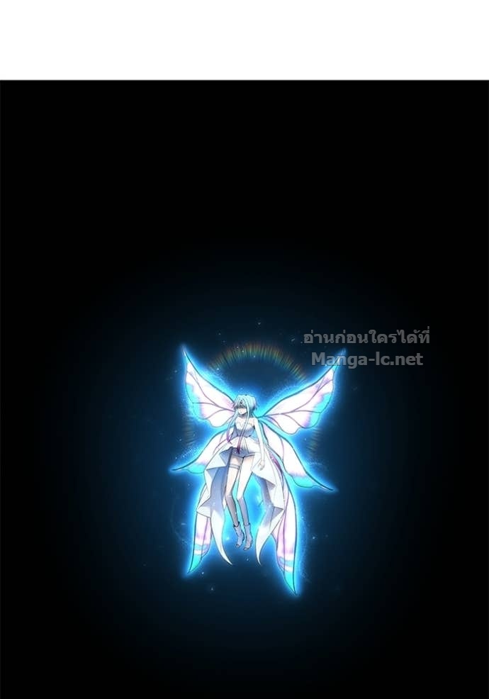 Secretly More Powerful Than the Hero แกร่งเกินผู้กล้า แต่ซ่าไม่ได้ ตอนที่ 92 page 105