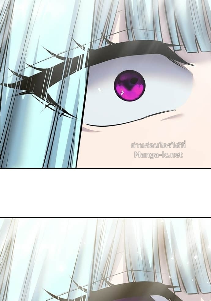 Secretly More Powerful Than the Hero แกร่งเกินผู้กล้า แต่ซ่าไม่ได้ ตอนที่ 92 page 121