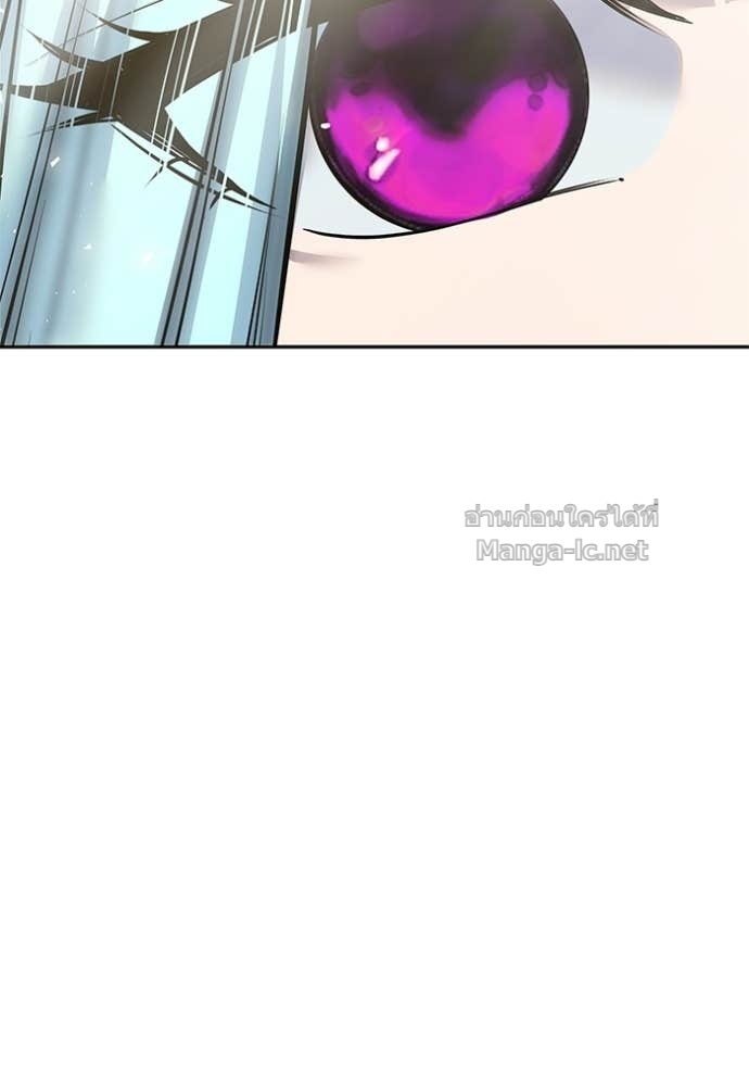 Secretly More Powerful Than the Hero แกร่งเกินผู้กล้า แต่ซ่าไม่ได้ ตอนที่ 92 page 122