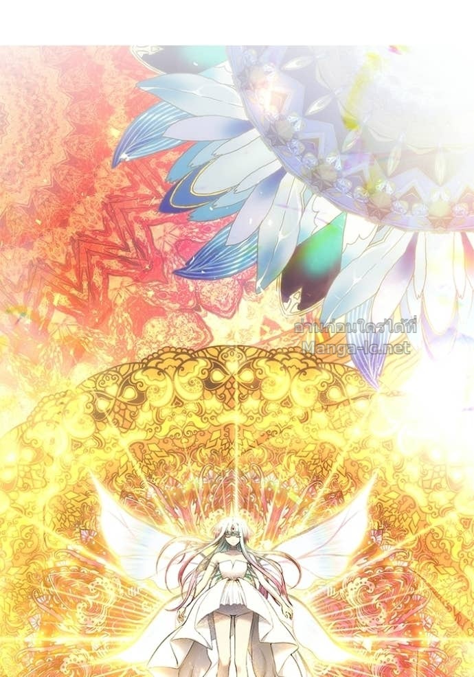 Secretly More Powerful Than the Hero แกร่งเกินผู้กล้า แต่ซ่าไม่ได้ ตอนที่ 92 page 123