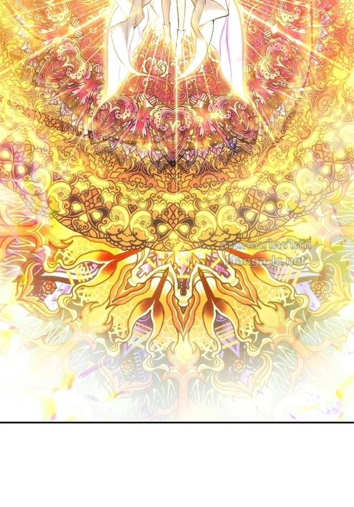 Secretly More Powerful Than the Hero แกร่งเกินผู้กล้า แต่ซ่าไม่ได้ ตอนที่ 92 page 124