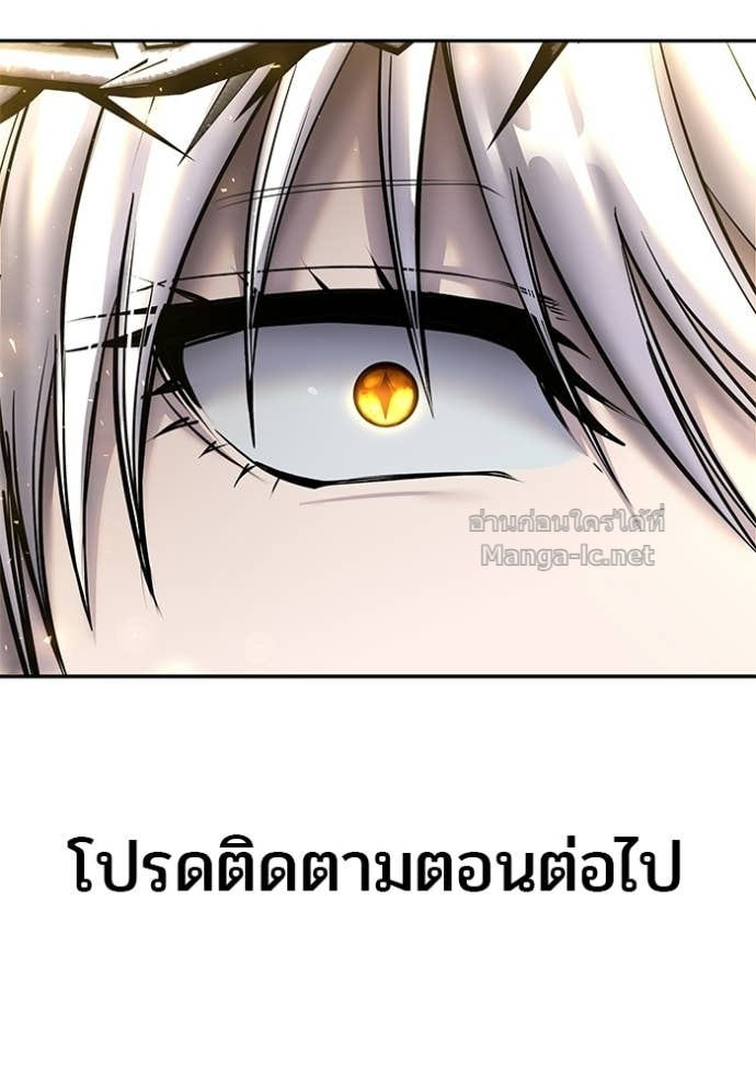Secretly More Powerful Than the Hero แกร่งเกินผู้กล้า แต่ซ่าไม่ได้ ตอนที่ 92 page 130